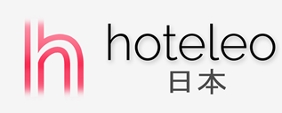 在日本的酒店 - hoteleo